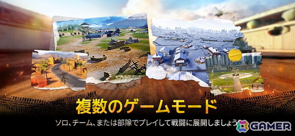 戦車アクションゲーム「Armored Frontline: Warzone」が正式サービス開始！スピード感と戦略性を両立した奥深い戦車戦を体験しようの画像3
