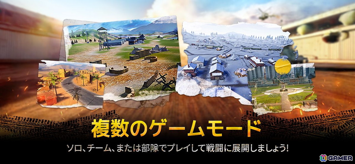 戦車アクションゲーム「Armored Frontline: Warzone」が正式サービス開始!スピード感と戦略性を両立した奥深い戦車戦を体験しようの画像
