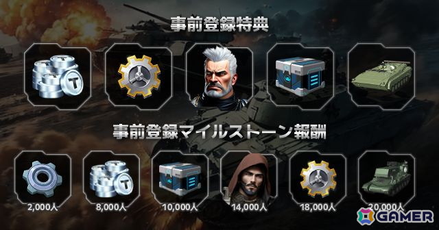 戦車アクションゲーム「Armored Frontline: Warzone」が正式サービス開始!スピード感と戦略性を両立した奥深い戦車戦を体験しようの画像