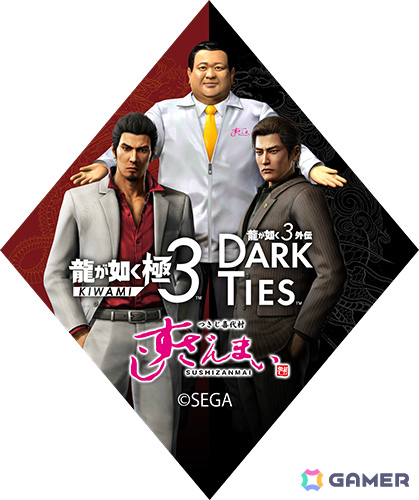 「龍が如く 極3 / 龍が如く3外伝 Dark Ties」×「すしざんまい」のコラボが2月12日より開催！限定コラボメニュー「龍のにぎり 琉球セット」を全店で販売の画像3