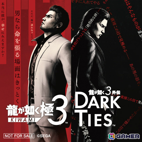 「龍が如く 極3 / 龍が如く3外伝 Dark Ties」×「すしざんまい」のコラボが2月12日より開催！限定コラボメニュー「龍のにぎり 琉球セット」を全店で販売の画像4