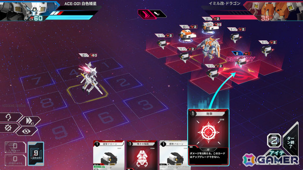 巨大メカ×デッキ構築型ローグライク「エース戦略：メカノヴァ」デモ版がSteamで配信！カード選択だけでなくユニットの向き・位置関係が勝敗を左右するの画像