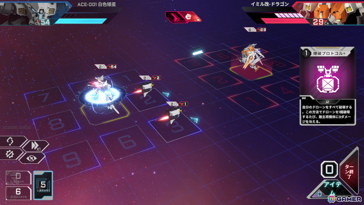 巨大メカ×デッキ構築型ローグライク「エース戦略：メカノヴァ」デモ版がSteamで配信！カード選択だけでなくユニットの向き・位置関係が勝敗を左右するの画像4