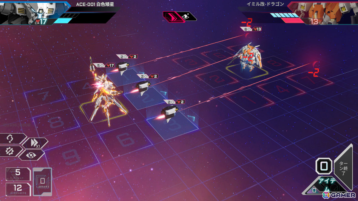 巨大メカ×デッキ構築型ローグライク「エース戦略：メカノヴァ」デモ版がSteamで配信！カード選択だけでなくユニットの向き・位置関係が勝敗を左右するの画像6