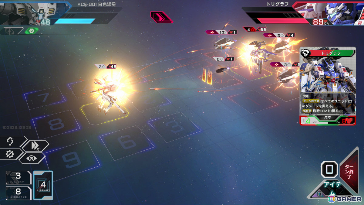 巨大メカ×デッキ構築型ローグライク「エース戦略：メカノヴァ」デモ版がSteamで配信！カード選択だけでなくユニットの向き・位置関係が勝敗を左右するの画像8