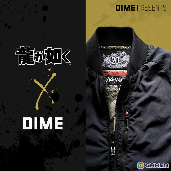 「龍が如く」シリーズ20周年大特集となる「DIME」4月号が2月16日に発売！横山昌義氏らのインタビューを掲載、ブレない仕事論とヒットの法則を紐解くの画像3