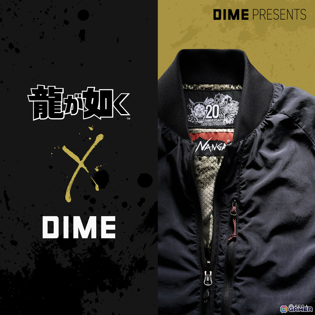 「龍が如く」シリーズ20周年大特集となる「DIME」4月号が2月16日に発売！横山昌義氏らのインタビューを掲載、ブレない仕事論とヒットの法則を紐解くの画像