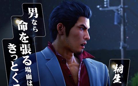 バンダイナムコHD、2025年3月末の株主優待制度の内容を発表――アート