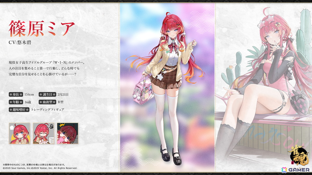 雀魂」に篠原ミア（CV：悠木碧）、キンウ（CV：阿澄佳奈）が新雀士