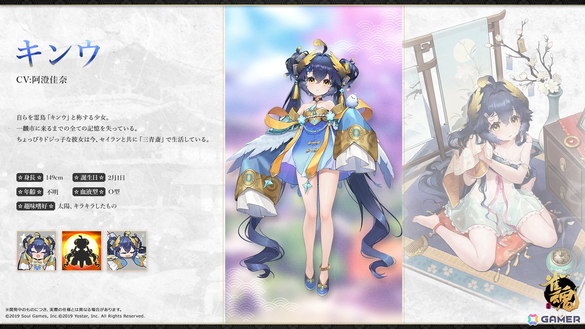 「雀魂」に篠原ミア（CV：悠木碧）、キンウ（CV：阿澄佳奈）が新雀士として登場！期間限定イベント「午神の願い事集め」開催の画像