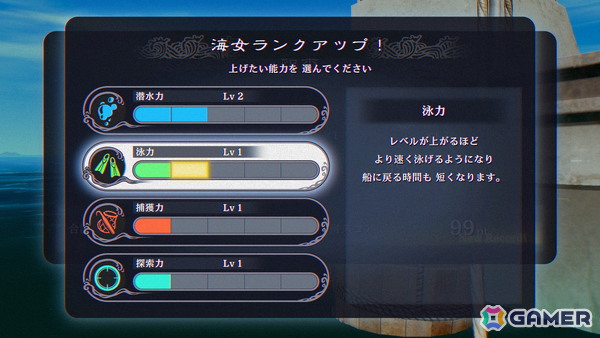 「パラノマサイト FILE38 伊勢人魚物語」亀島の海女や有力者などの登場人物を紹介！ミニゲーム「素潜り漁」や引き続き登場の「なめどり」シールの情報もの画像17