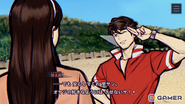 「パラノマサイト FILE38 伊勢人魚物語」亀島の海女や有力者などの登場人物を紹介！ミニゲーム「素潜り漁」や引き続き登場の「なめどり」シールの情報もの画像8