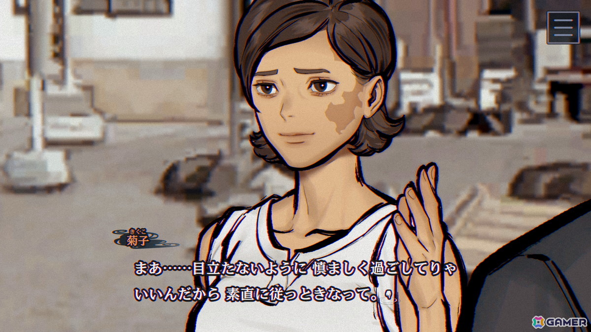 「パラノマサイト FILE38 伊勢人魚物語」亀島の海女や有力者などの登場人物を紹介！ミニゲーム「素潜り漁」や引き続き登場の「なめどり」シールの情報もの画像