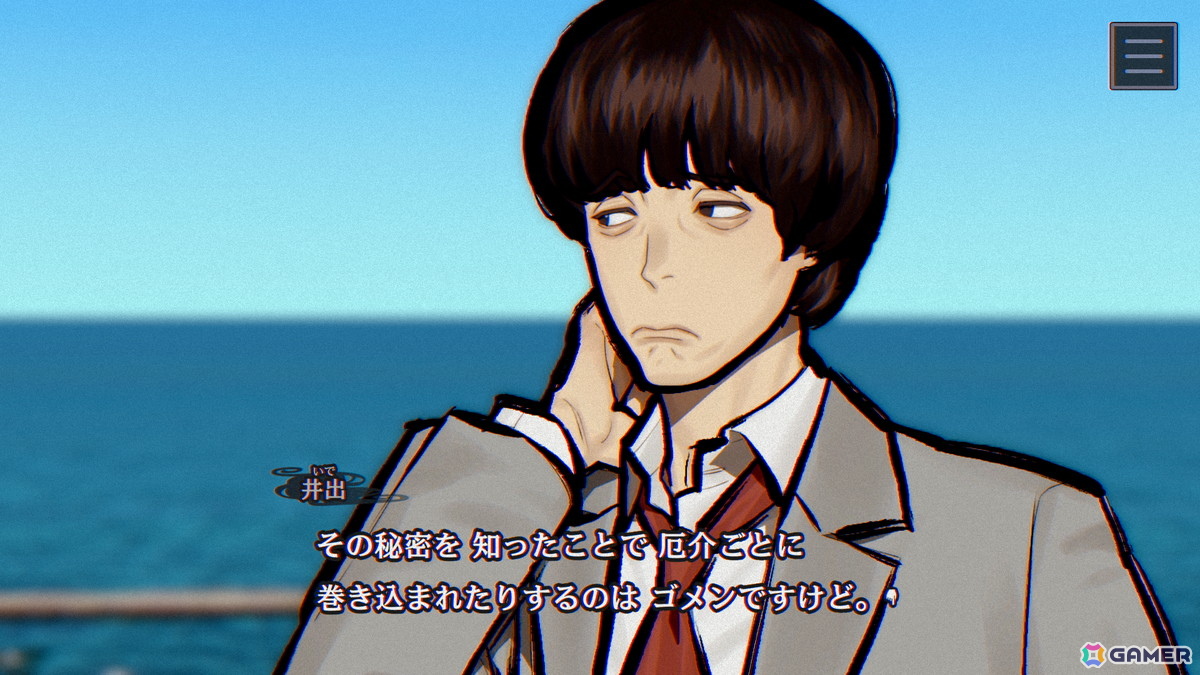 「パラノマサイト FILE38 伊勢人魚物語」亀島の海女や有力者などの登場人物を紹介！ミニゲーム「素潜り漁」や引き続き登場の「なめどり」シールの情報もの画像