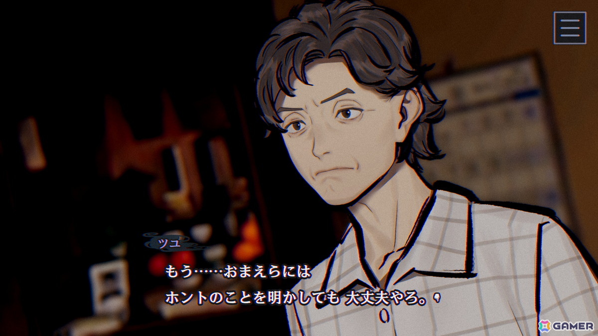 「パラノマサイト FILE38 伊勢人魚物語」亀島の海女や有力者などの登場人物を紹介！ミニゲーム「素潜り漁」や引き続き登場の「なめどり」シールの情報もの画像