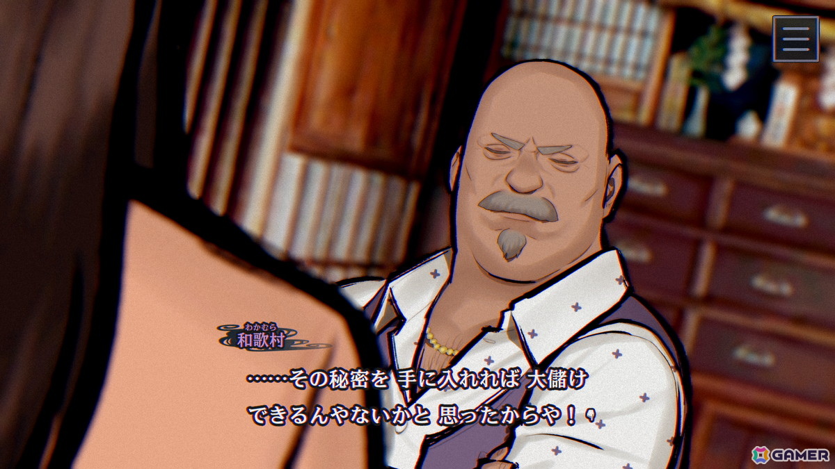 「パラノマサイト FILE38 伊勢人魚物語」亀島の海女や有力者などの登場人物を紹介！ミニゲーム「素潜り漁」や引き続き登場の「なめどり」シールの情報もの画像