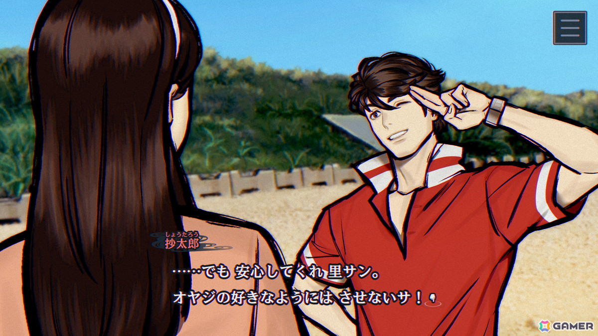 「パラノマサイト FILE38 伊勢人魚物語」亀島の海女や有力者などの登場人物を紹介！ミニゲーム「素潜り漁」や引き続き登場の「なめどり」シールの情報もの画像