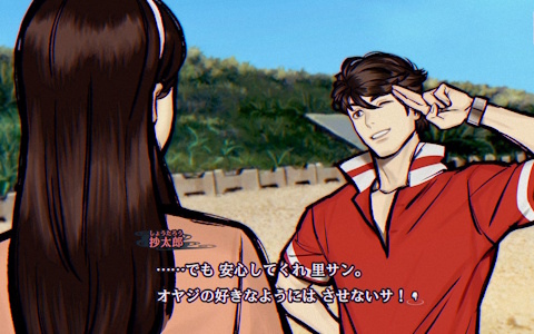 バンダイナムコHD、2025年3月末の株主優待制度の内容を発表――アート