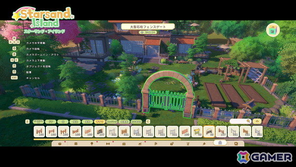スローライフシム「Starsand Island」の早期アクセスがSteamで開始！「きみのまち ポルティア」と「きみのまち サンドロック」とのコラボも発表の画像5