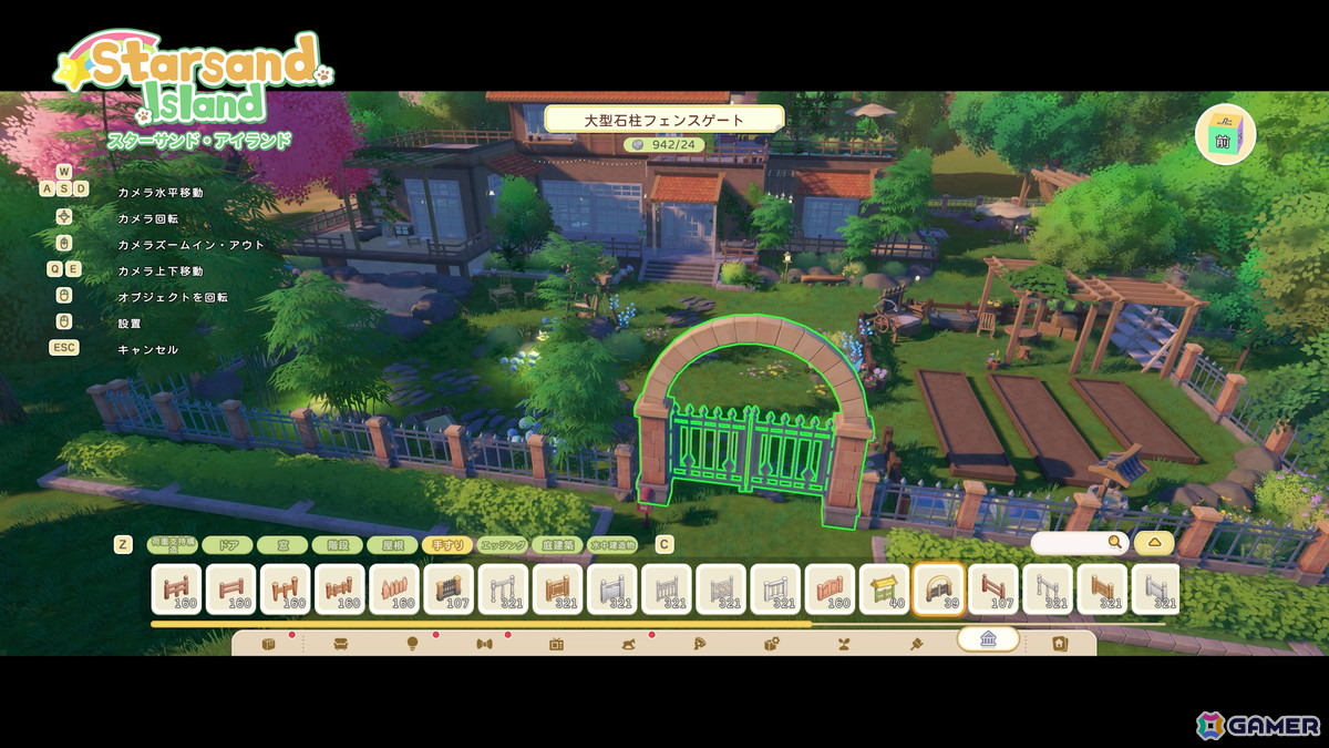 スローライフシム「Starsand Island」の早期アクセスがSteamで開始！「きみのまち ポルティア」と「きみのまち サンドロック」とのコラボも発表の画像5