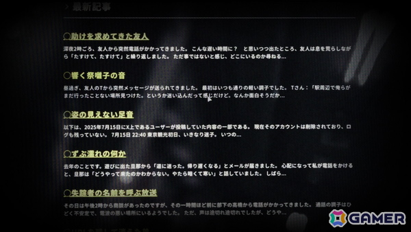 関わった人間は消えてしまう謎の地下街に迫る言語解読ARG「桶地下」が始動！言語解読に関する情報を入手できる謎の水「桶地下水」は2月17日に発売の画像4