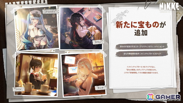 「勝利の女神：NIKKE」とアニメ「リコリス・リコイル」のコラボがスタート！千束、たきな、クルミが参戦の画像17