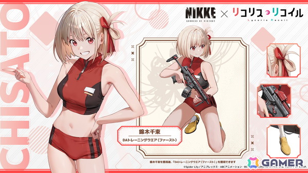 「勝利の女神：NIKKE」とアニメ「リコリス・リコイル」のコラボがスタート！千束、たきな、クルミが参戦の画像8