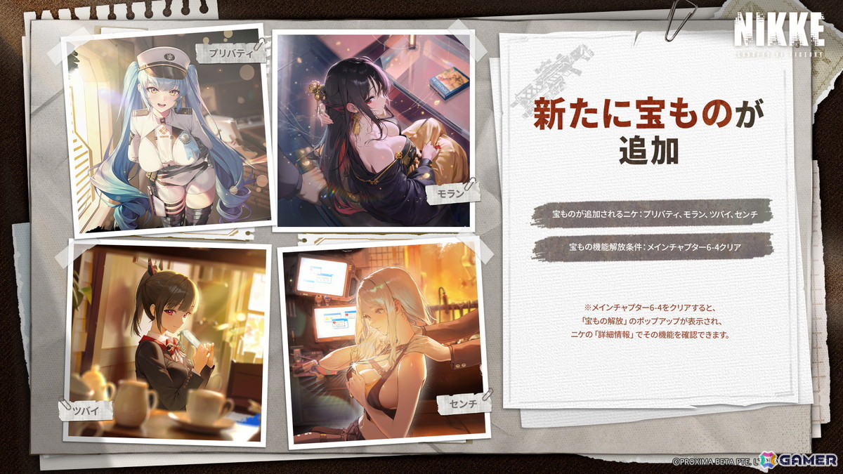 「勝利の女神：NIKKE」とアニメ「リコリス・リコイル」のコラボがスタート！千束、たきな、クルミが参戦の画像