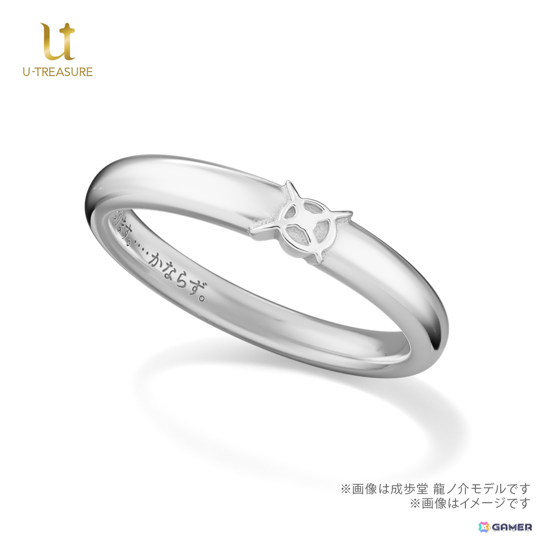 大逆転裁判」シリーズ10周年を記念したメッセージリング（指輪）の予約