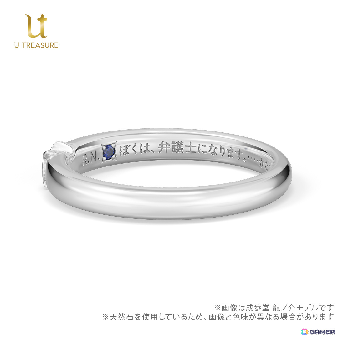 大逆転裁判」シリーズ10周年を記念したメッセージリング（指輪）の予約