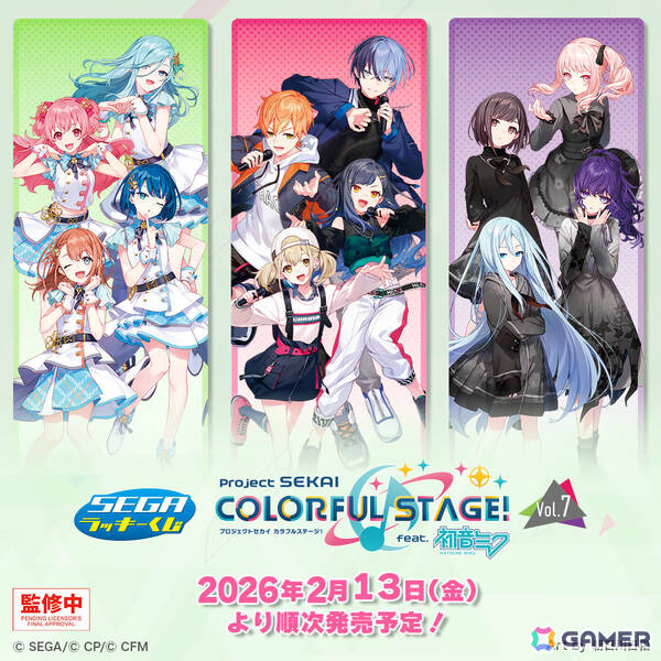 セガ ラッキーくじ「プロジェクトセカイ カラフルステージ！ feat. 初音ミク Vol.7」が2月13日より順次発売！の画像1