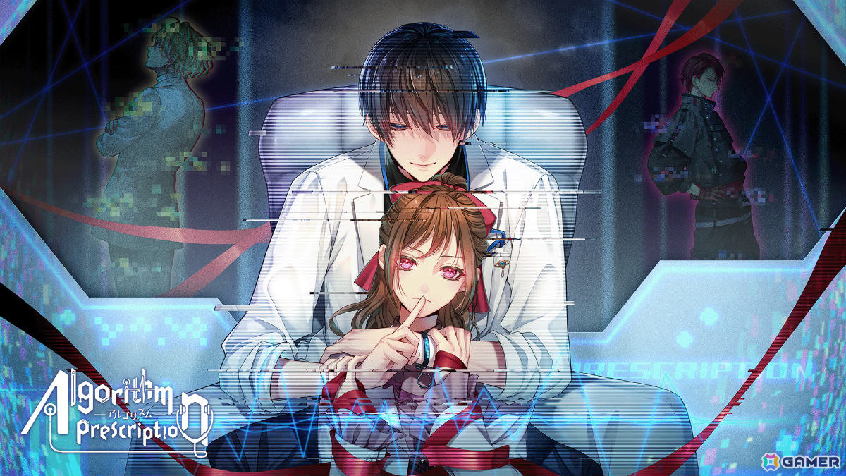 完全AI管理都市で繰り広げられる恋愛×サスペンスビジュアルノベル「Algorithm Prescription」プロジェクトが始動!の画像