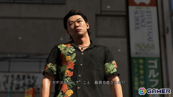「龍が如く 極3」プレイレポート：絆という光、暴力という闇の狭間で闘う桐生一馬の生き様に惚れる、ボリューム満点のリメイクの画像18
