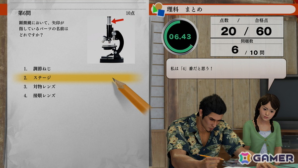 「龍が如く 極3」プレイレポート：絆という光、暴力という闇の狭間で闘う桐生一馬の生き様に惚れる、ボリューム満点のリメイクの画像6