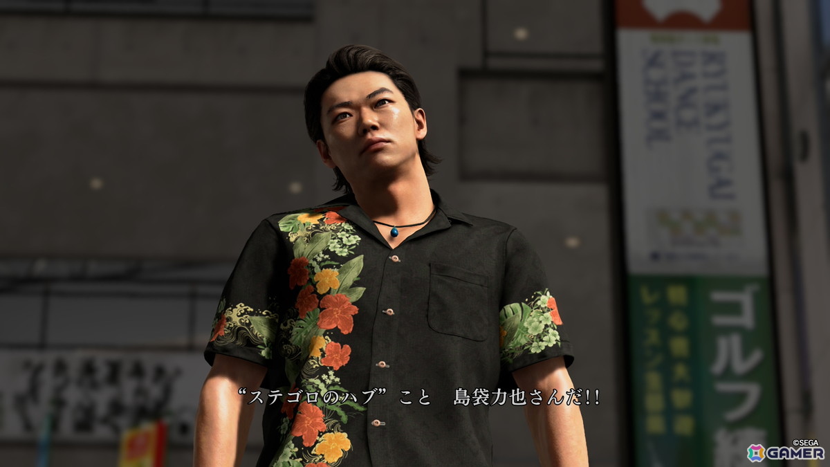 「龍が如く 極3」プレイレポート：絆という光、暴力という闇の狭間で闘う桐生一馬の生き様に惚れる、ボリューム満点のリメイクの画像