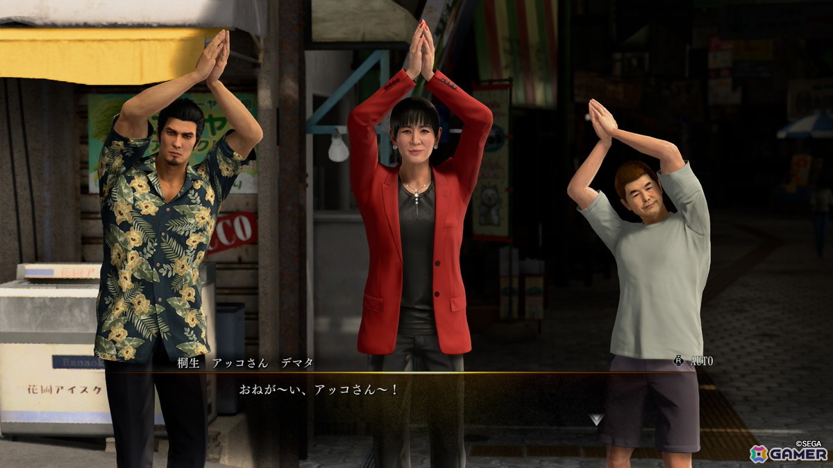 「龍が如く 極3」プレイレポート：絆という光、暴力という闇の狭間で闘う桐生一馬の生き様に惚れる、ボリューム満点のリメイクの画像