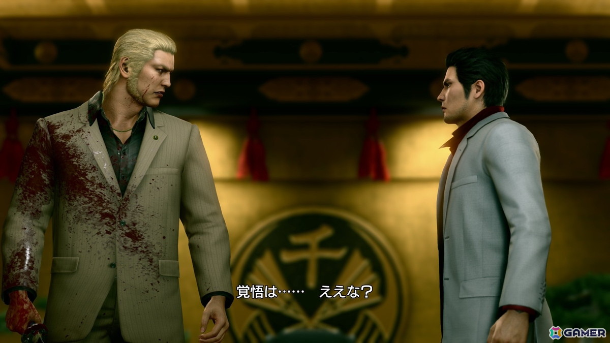 「龍が如く 極2」より