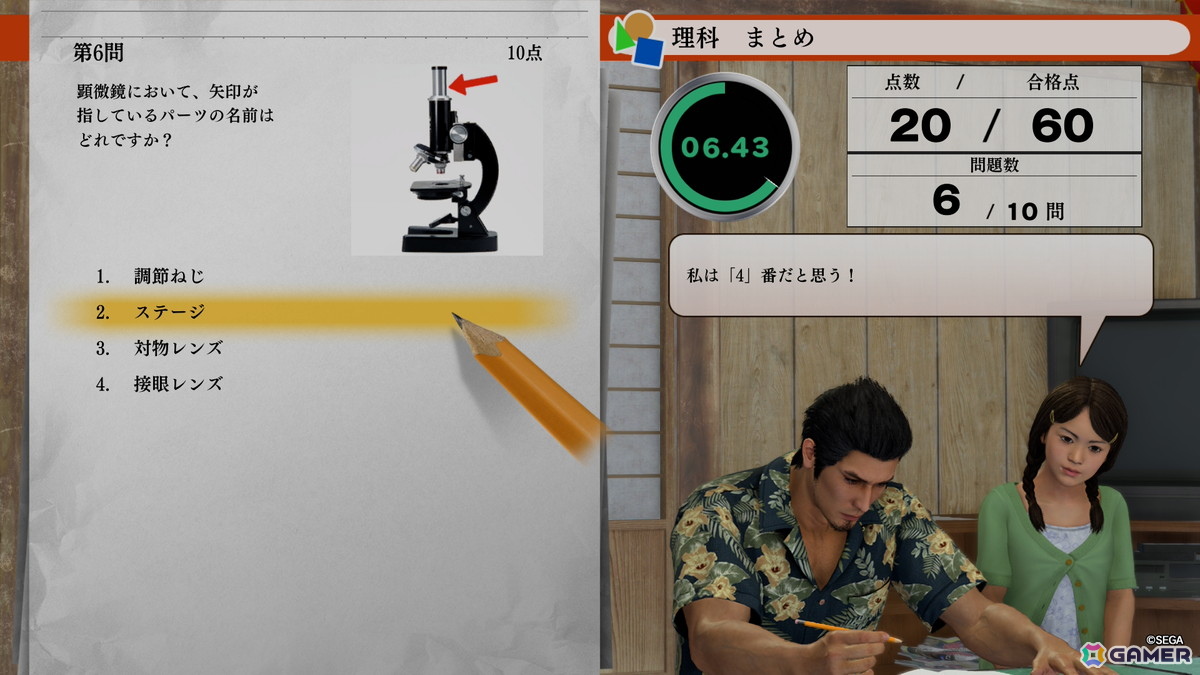 「龍が如く 極3」プレイレポート：絆という光、暴力という闇の狭間で闘う桐生一馬の生き様に惚れる、ボリューム満点のリメイクの画像