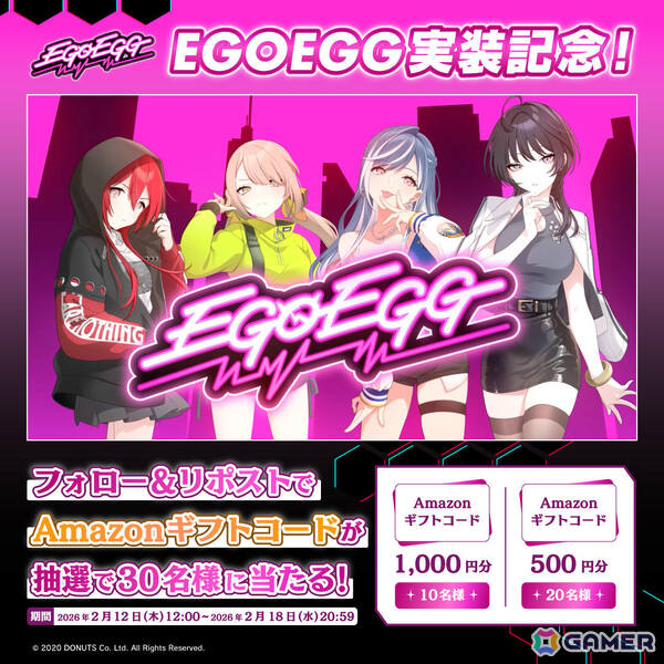 「グルミク」新ユニット「EGOEGG」がプレイアブル化！神田はれ、汐留ライカ、谷町慈雨、一ノ橋美雲がガチャに登場の画像12