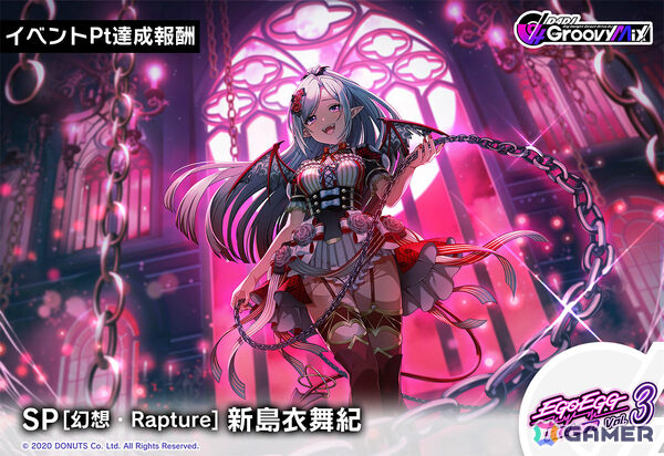 「グルミク」新ユニット「EGOEGG」がプレイアブル化！神田はれ、汐留ライカ、谷町慈雨、一ノ橋美雲がガチャに登場の画像2