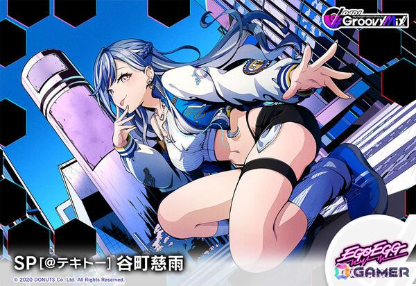 「グルミク」新ユニット「EGOEGG」がプレイアブル化！神田はれ、汐留ライカ、谷町慈雨、一ノ橋美雲がガチャに登場の画像5