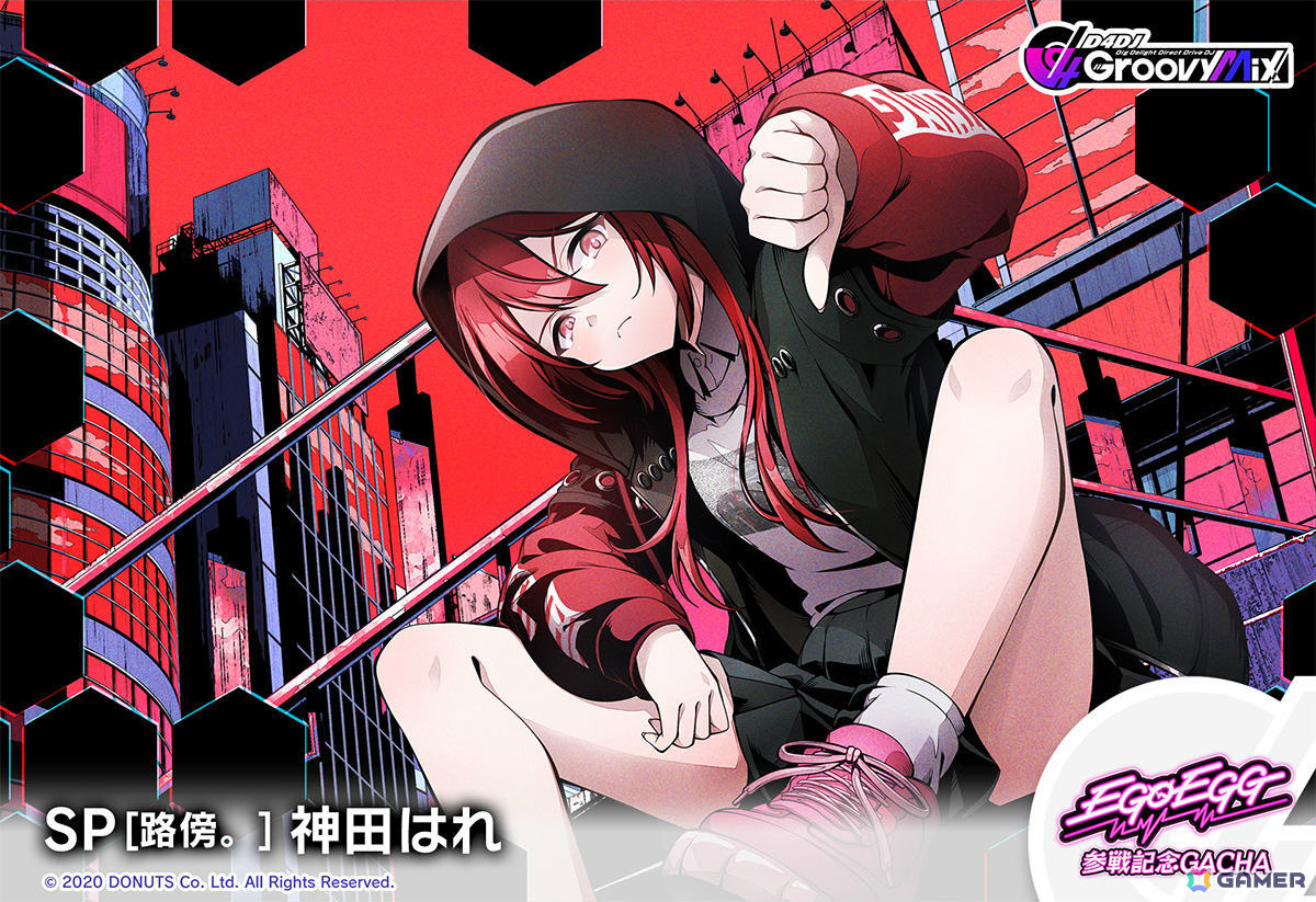「グルミク」新ユニット「EGOEGG」がプレイアブル化！神田はれ、汐留ライカ、谷町慈雨、一ノ橋美雲がガチャに登場の画像3