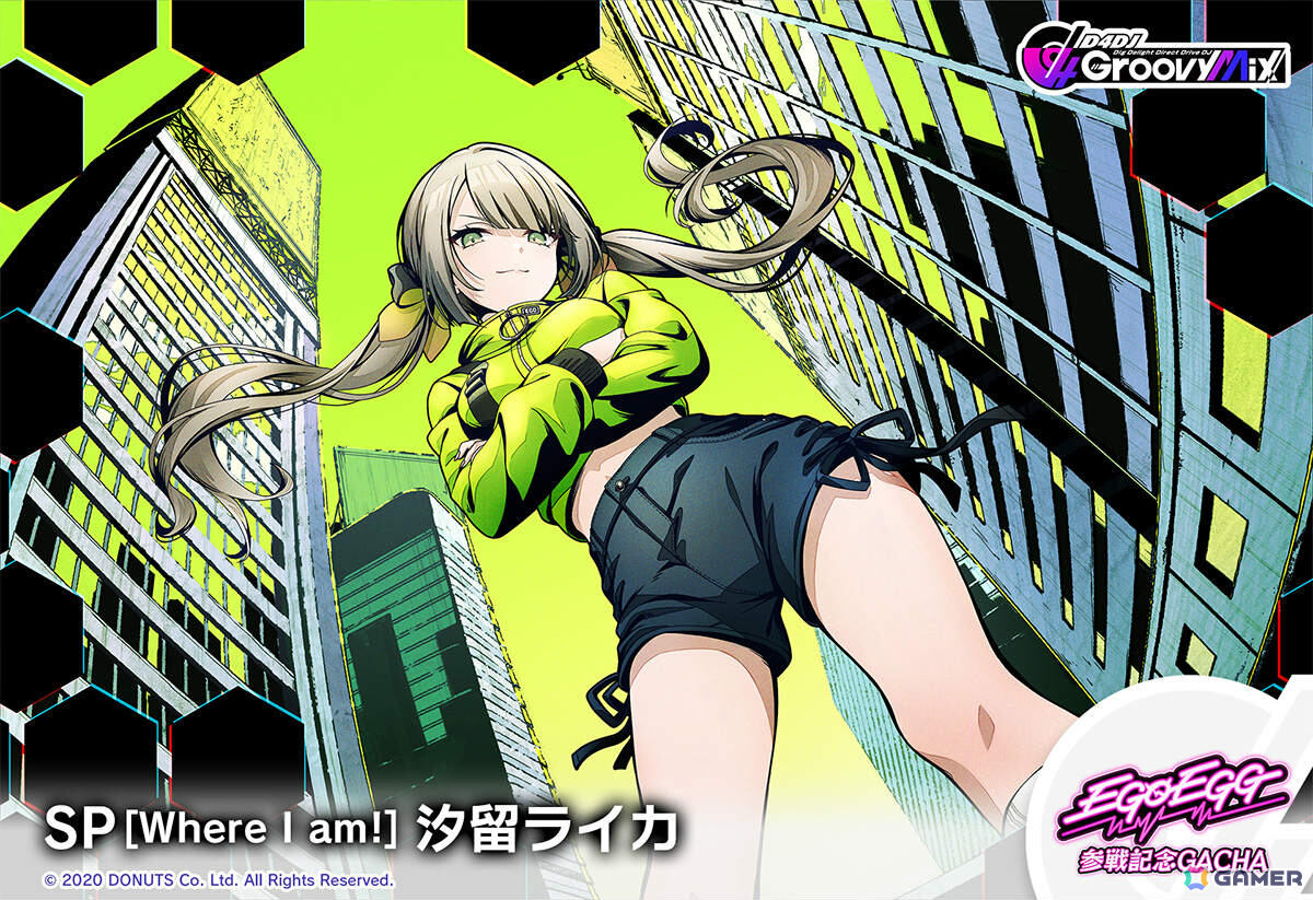 「グルミク」新ユニット「EGOEGG」がプレイアブル化！神田はれ、汐留ライカ、谷町慈雨、一ノ橋美雲がガチャに登場の画像4