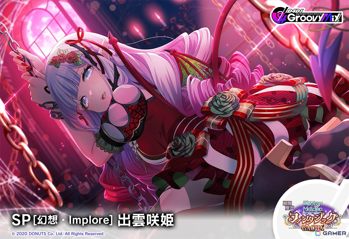 「グルミク」新ユニット「EGOEGG」がプレイアブル化！神田はれ、汐留ライカ、谷町慈雨、一ノ橋美雲がガチャに登場の画像7
