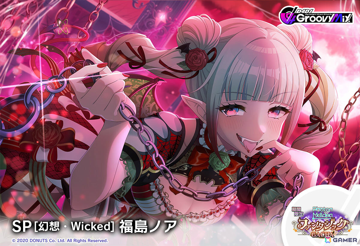 「グルミク」新ユニット「EGOEGG」がプレイアブル化！神田はれ、汐留ライカ、谷町慈雨、一ノ橋美雲がガチャに登場の画像9