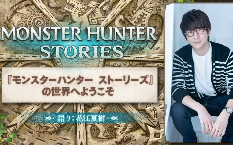 太鼓の達人」公式マイバチがリニューアルして登場！異なる特徴を持つ