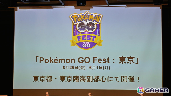 5月29日より開催される「Pokémon GO」のリアルイベント「Pokémon GO Fest：東京」合同記者発表会をレポート！発表会ではゲームに興じる小池都知事の姿もの画像2