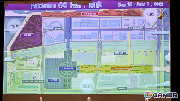 5月29日より開催される「Pokémon GO」のリアルイベント「Pokémon GO Fest：東京」合同記者発表会をレポート！発表会ではゲームに興じる小池都知事の姿もの画像5