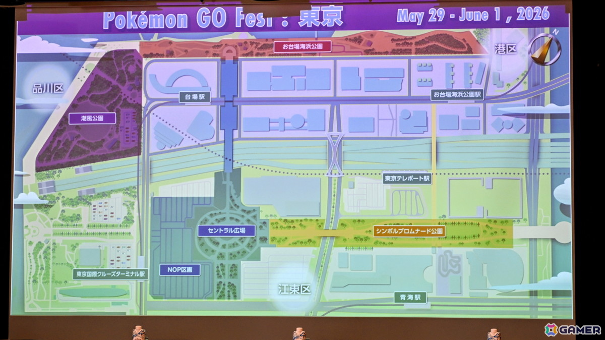 5月29日より開催される「Pokémon GO」のリアルイベント「Pokémon GO Fest：東京」合同記者発表会をレポート！発表会ではゲームに興じる小池都知事の姿もの画像