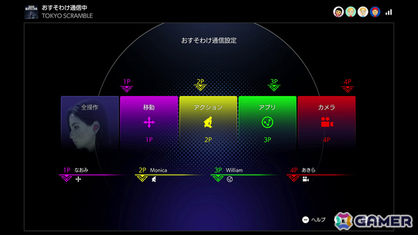 エンダーシリーズのBinary Haze Interactiveによるサバイバルパズルアクション「TOKYO SCRAMBLE」がリリース！の画像